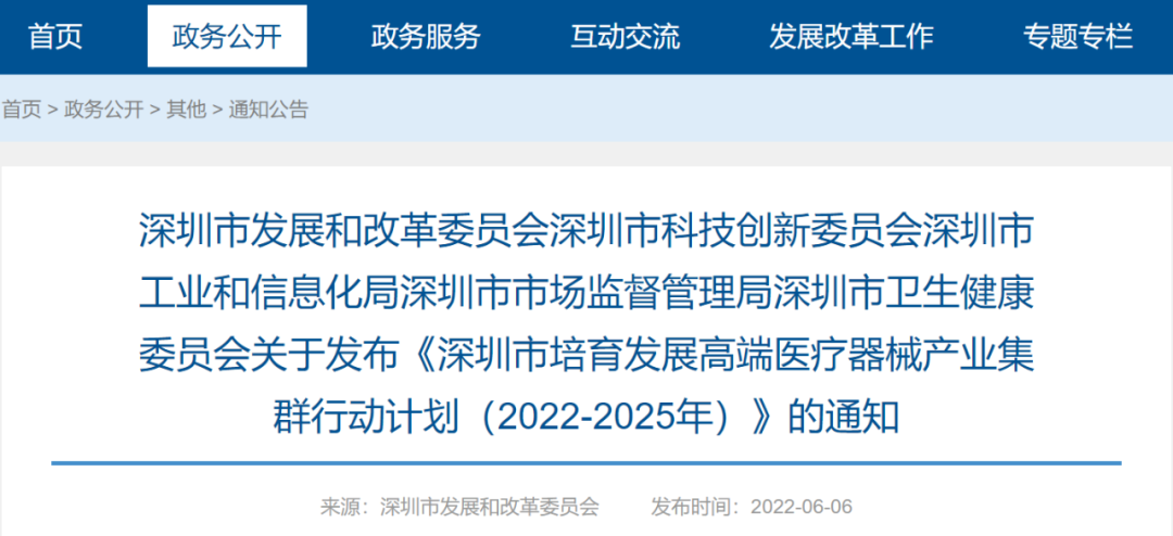 微信圖片_20220609102054.png