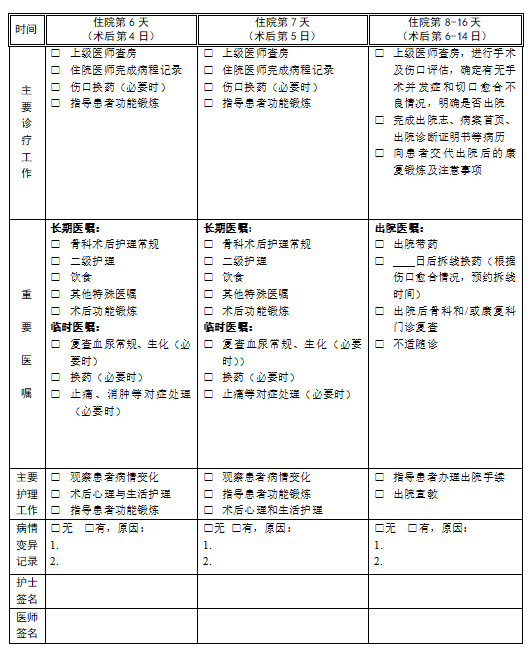微信圖片_20220615195705.png 微信圖片_20220615195705.png