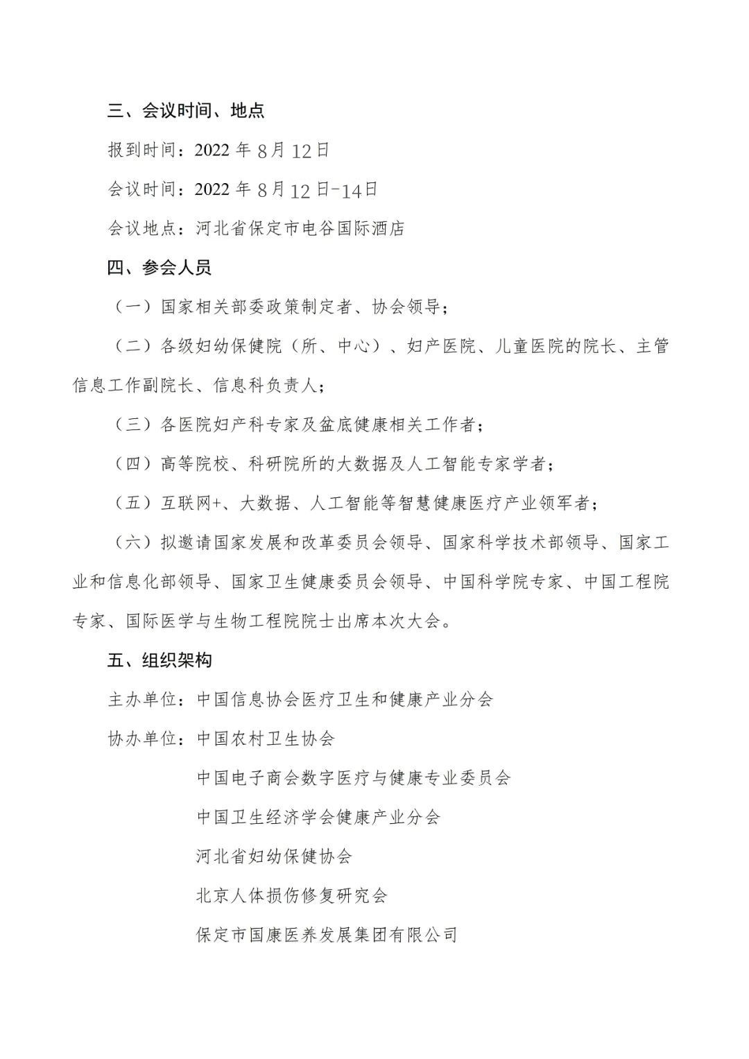 7c025b298691d9c3_副本.jpg