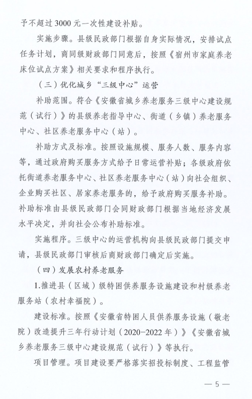 微信圖片_20220605090041.png