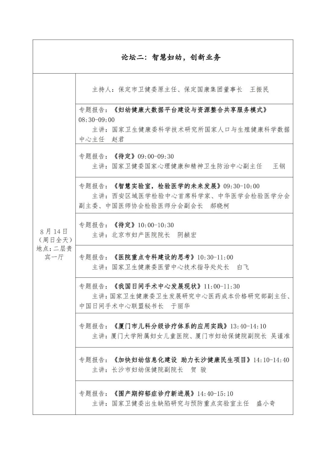 9807555f2453f123_副本.jpg