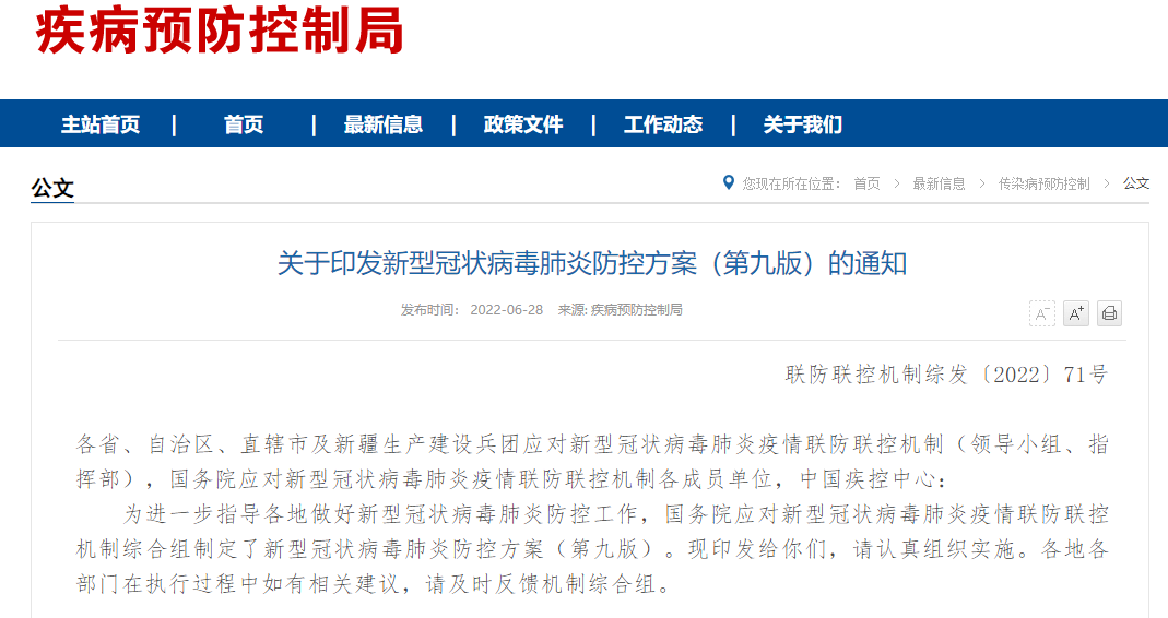 微信圖片_20220629145020.png