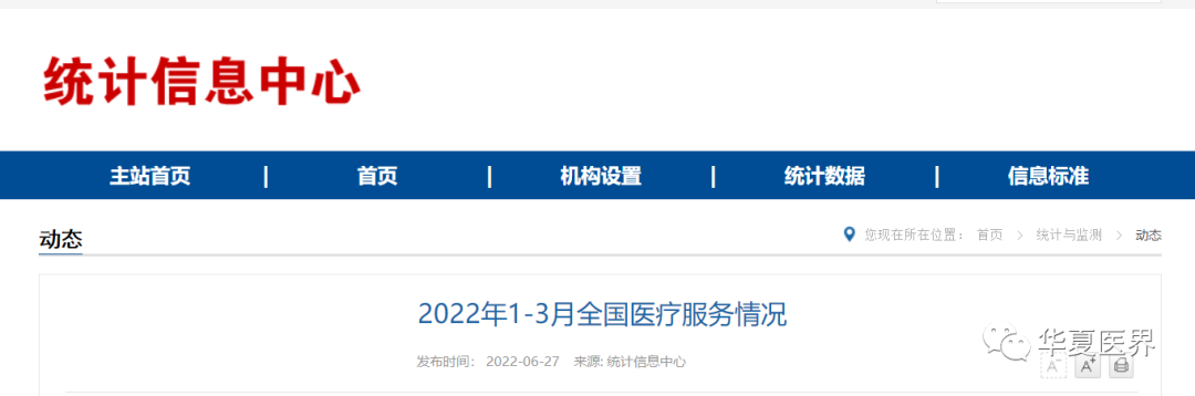 微信圖片_20220628222324.png 微信圖片_20220628222324.png