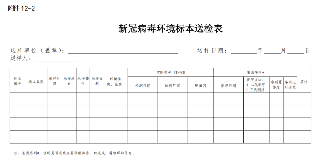 微信圖片_20220629145045.png