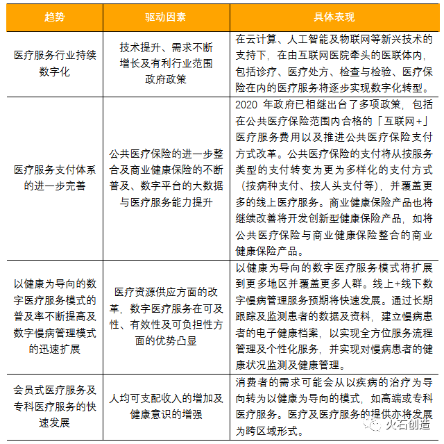 微信圖片_20220705143420.png 微信圖片_20220705143420.png