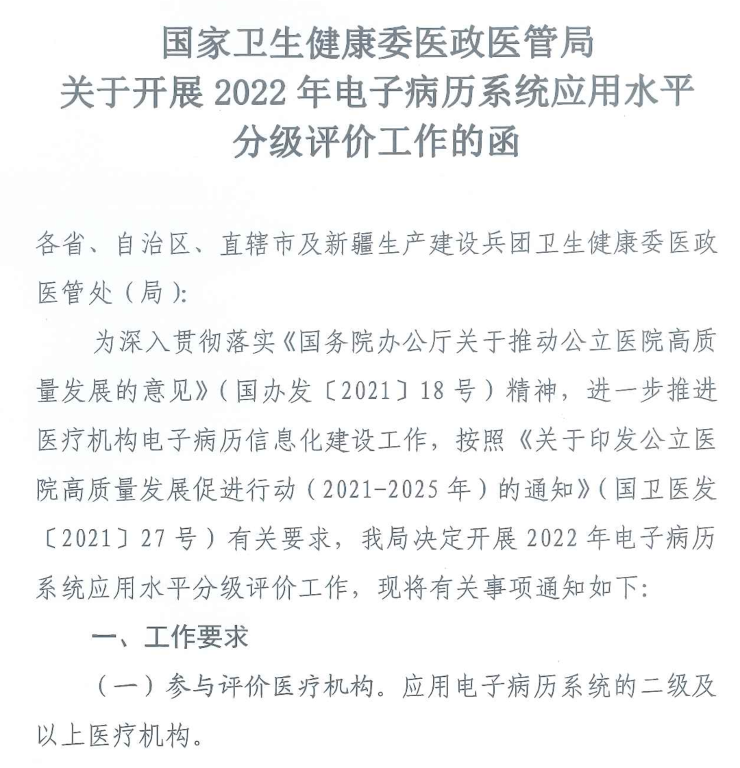 微信圖片_20220720223257.png