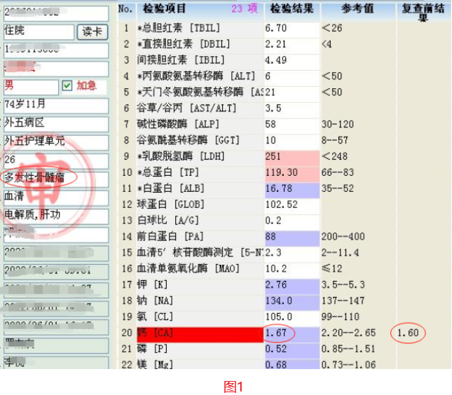 微信圖片_20220707143944.png