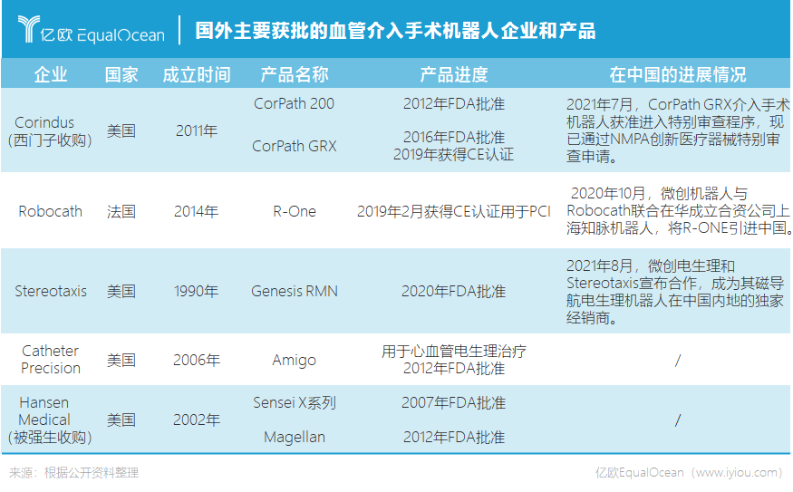微信圖片_20220714105850.png