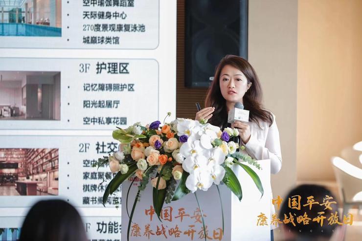 平安發(fā)布康養(yǎng)戰(zhàn)略，“中國式養(yǎng)老”的下一程在何處？