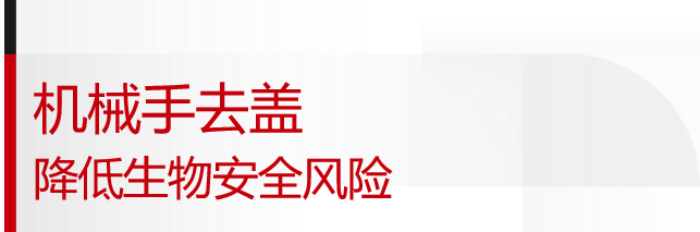 微信圖片_20220711143937.png