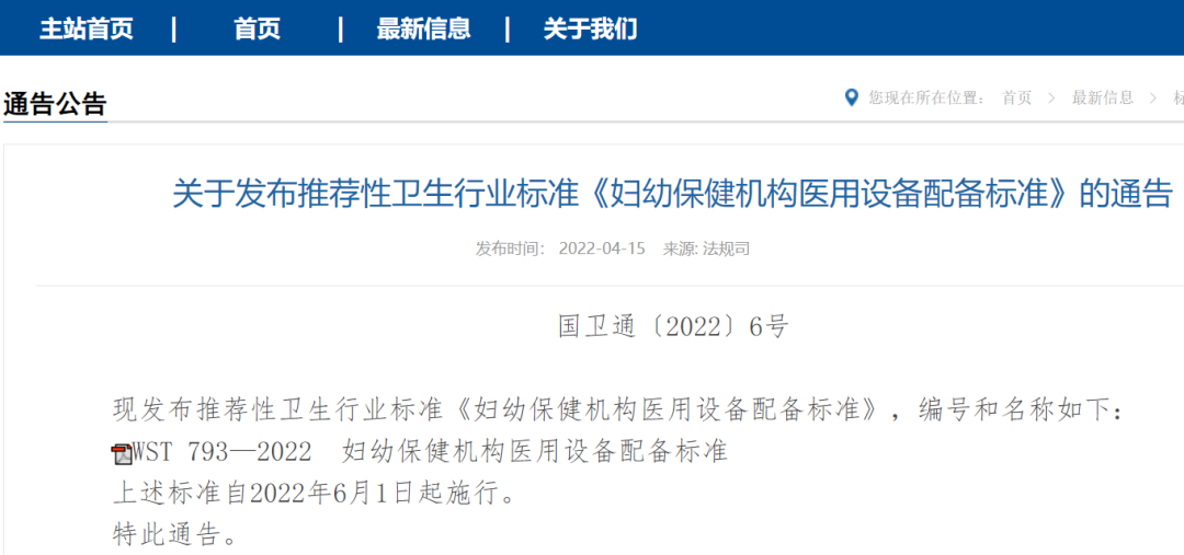 微信圖片_20220702144816.png 微信圖片_20220702144816.png