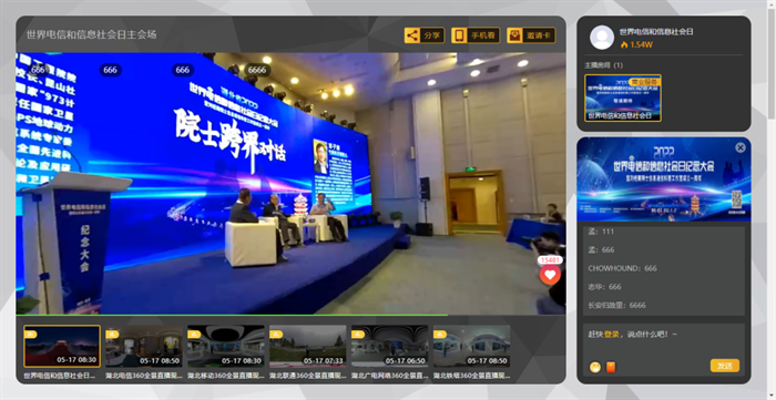 微信圖片_20220711144739.png