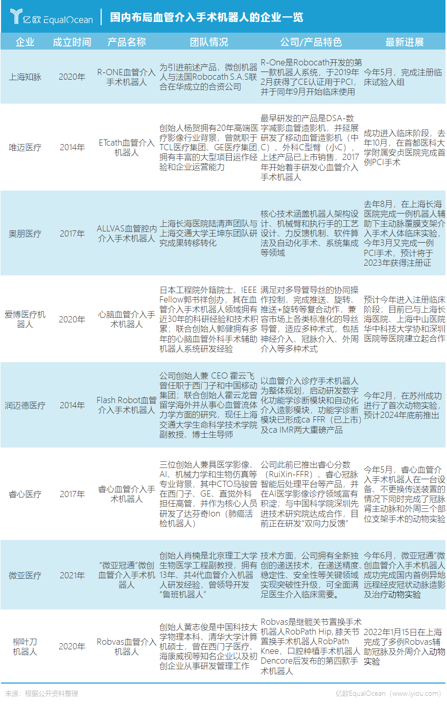 微信圖片_20220714105842.png