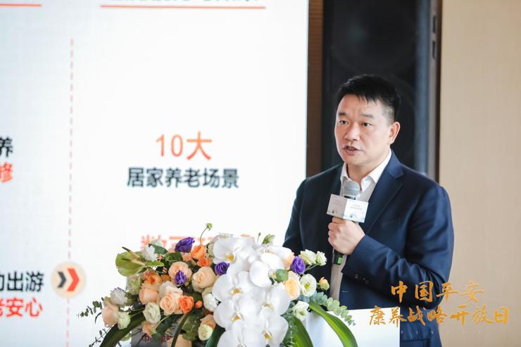 平安發(fā)布康養(yǎng)戰(zhàn)略，“中國式養(yǎng)老”的下一程在何處？