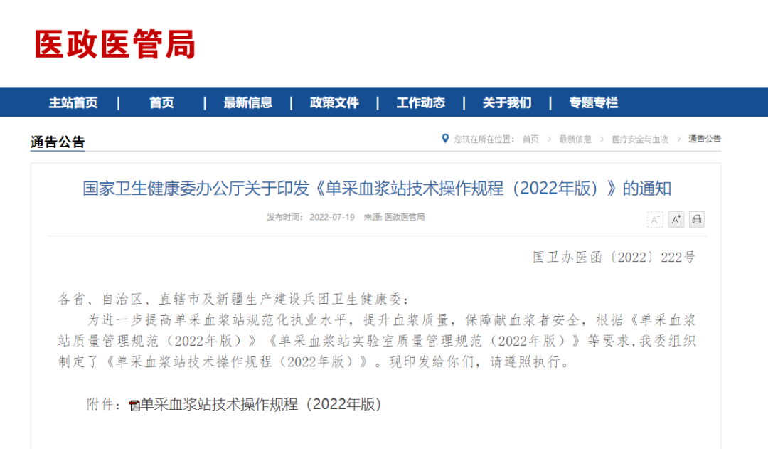 微信圖片_20220720221659.png