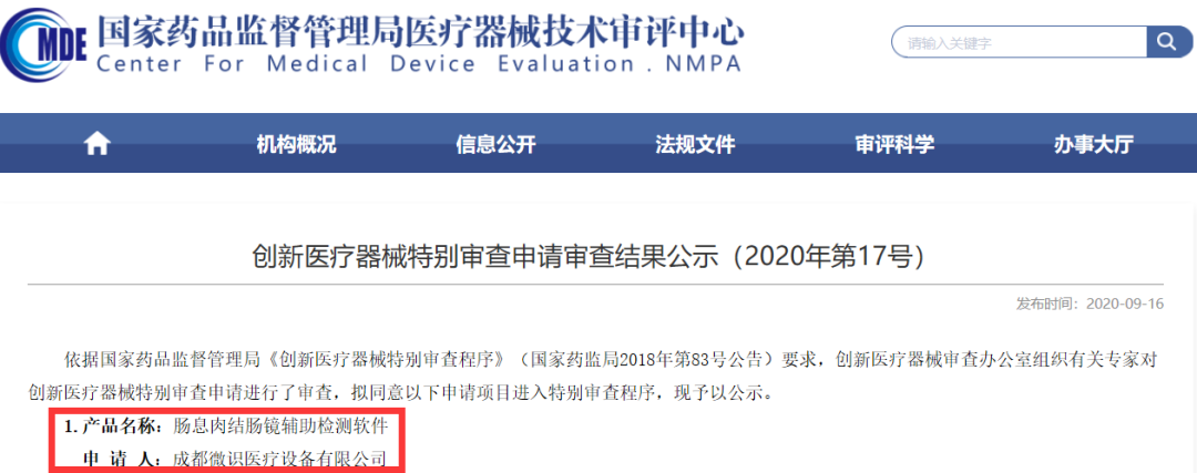 微信圖片_20220803215038.png 微信圖片_20220803215038.png