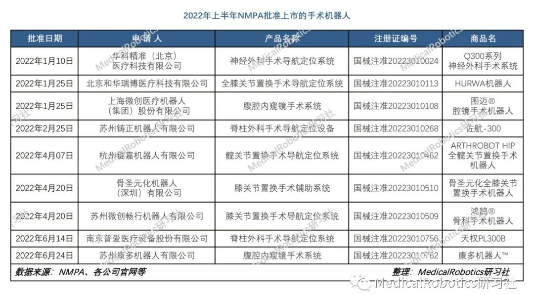 微信圖片_20220825160703.png