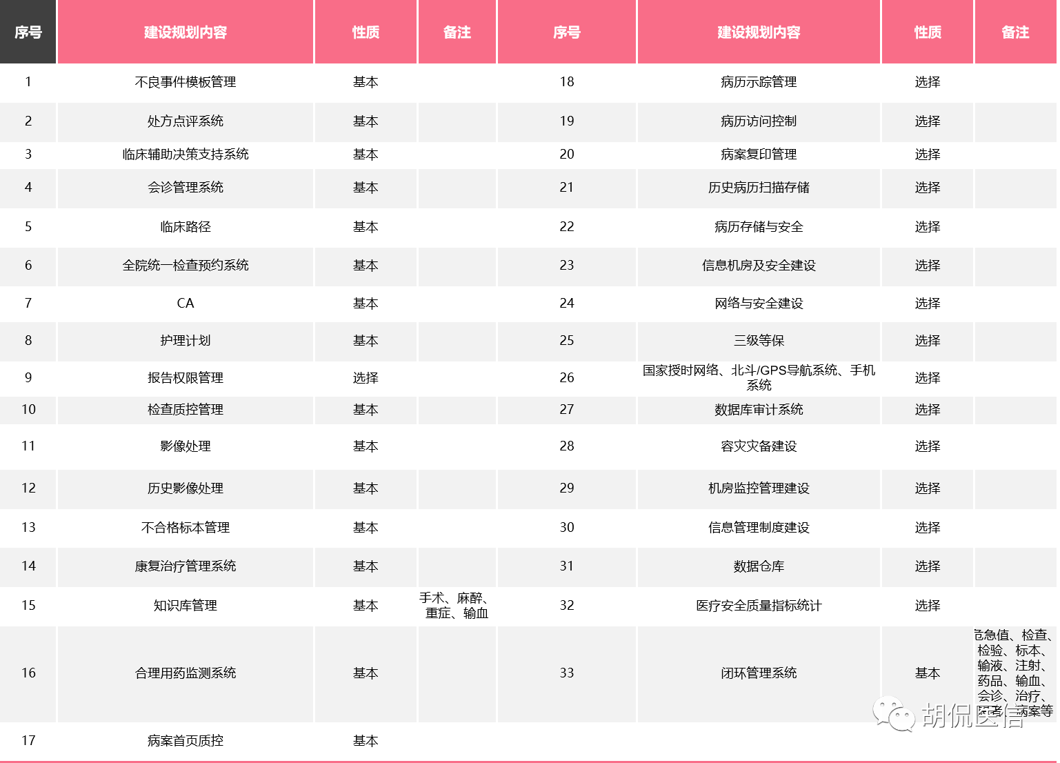 微信圖片_20220804084930.png