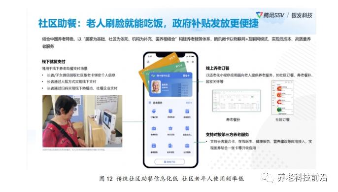 微信圖片_20220825163632.png 微信圖片_20220825163632.png