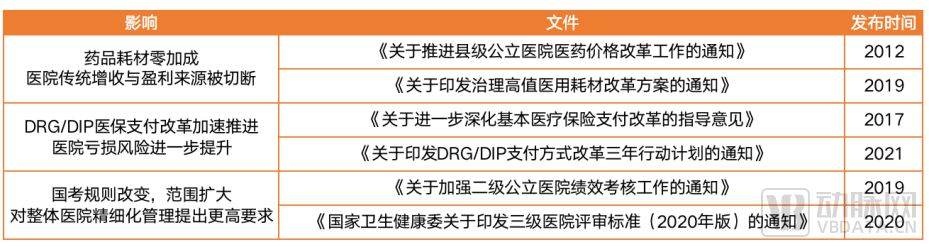 微信圖片_20220804094355.png