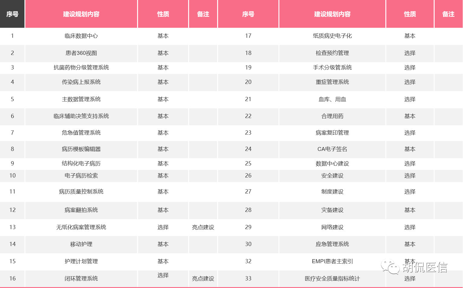 微信圖片_20220804084924.png