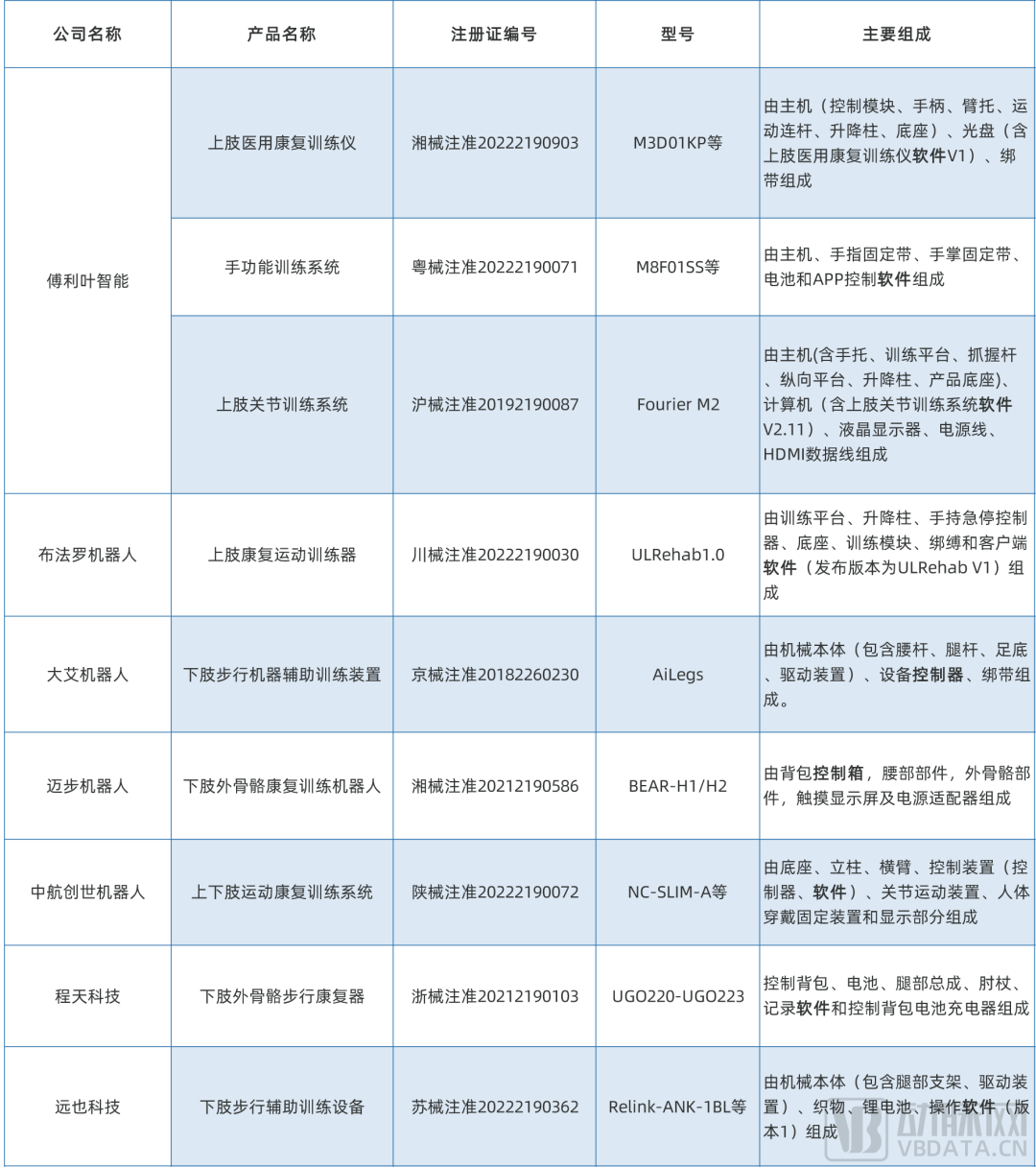 微信圖片_20220814205126.png