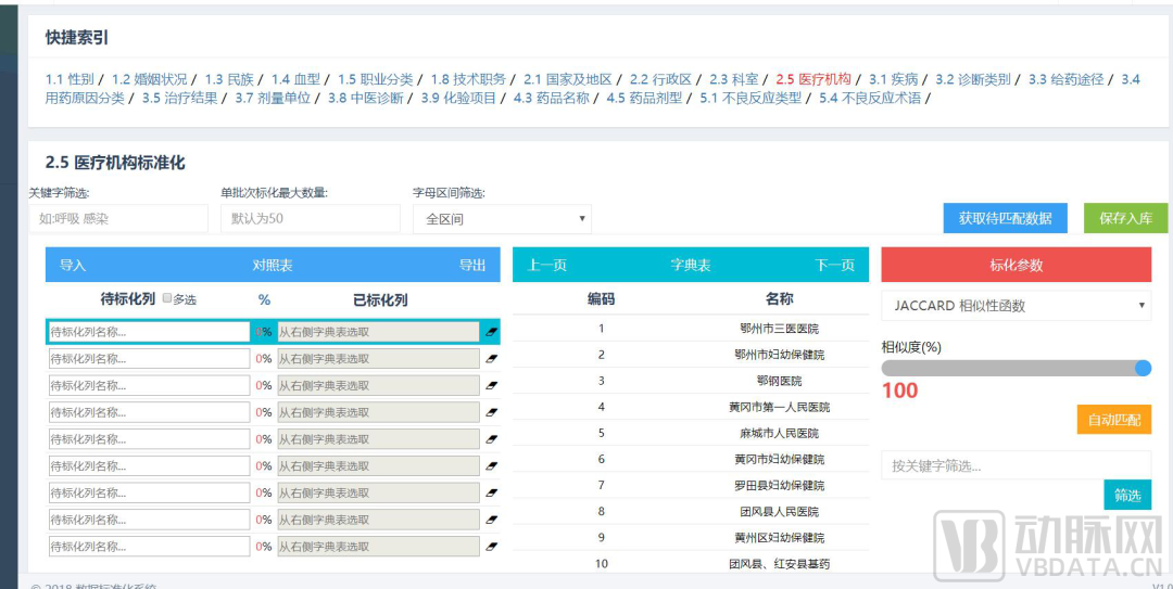 微信圖片_20220804203314.png