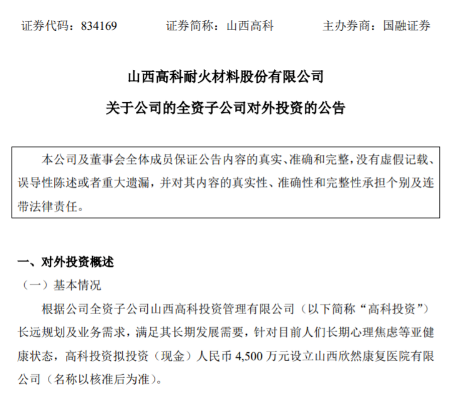微信圖片_20220808133457.png
