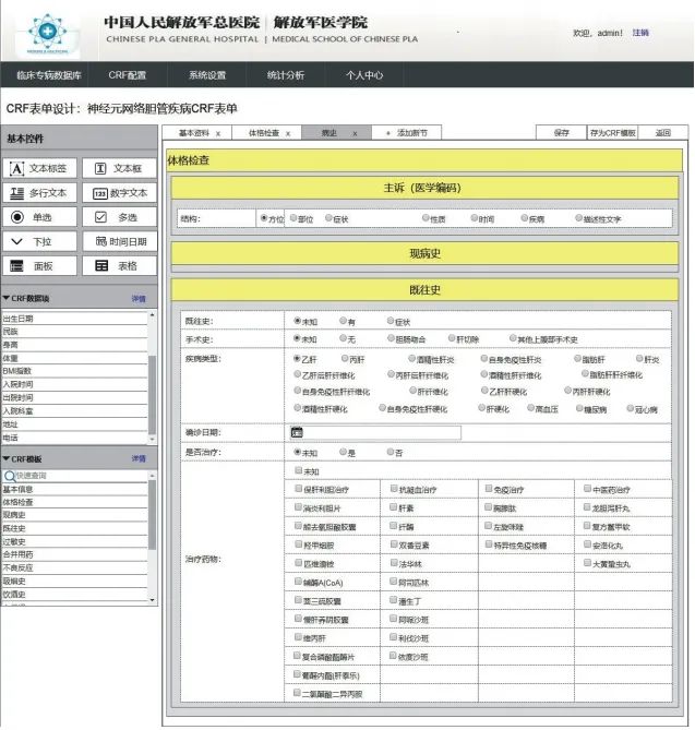 微信圖片_20220823105739.jpg