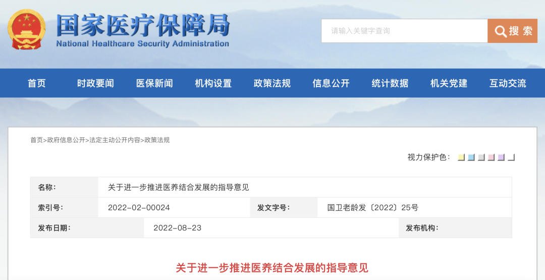微信圖片_20220830084738.png 微信圖片_20220830084738.png