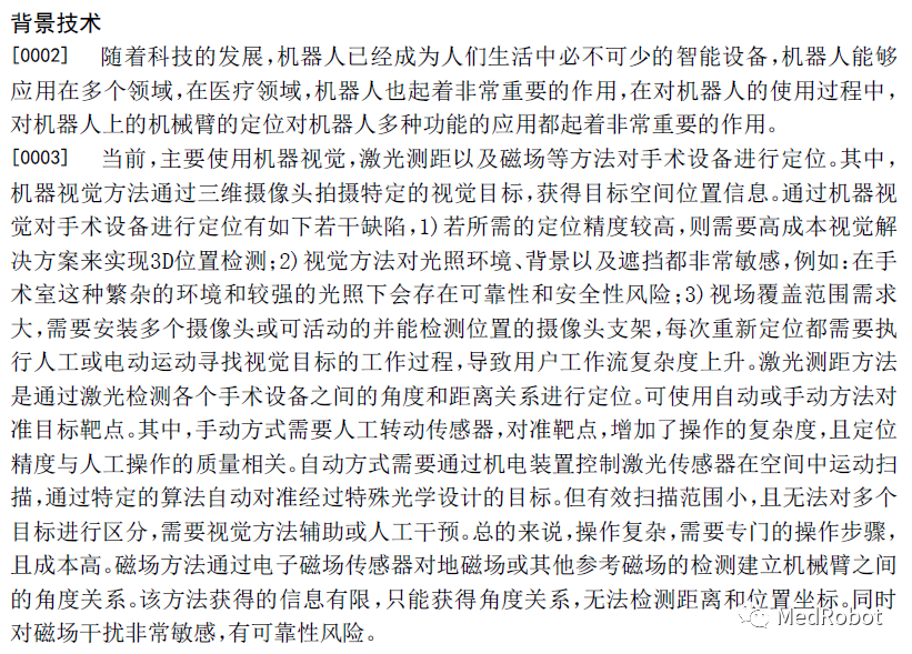 微信圖片_20220828205815.png