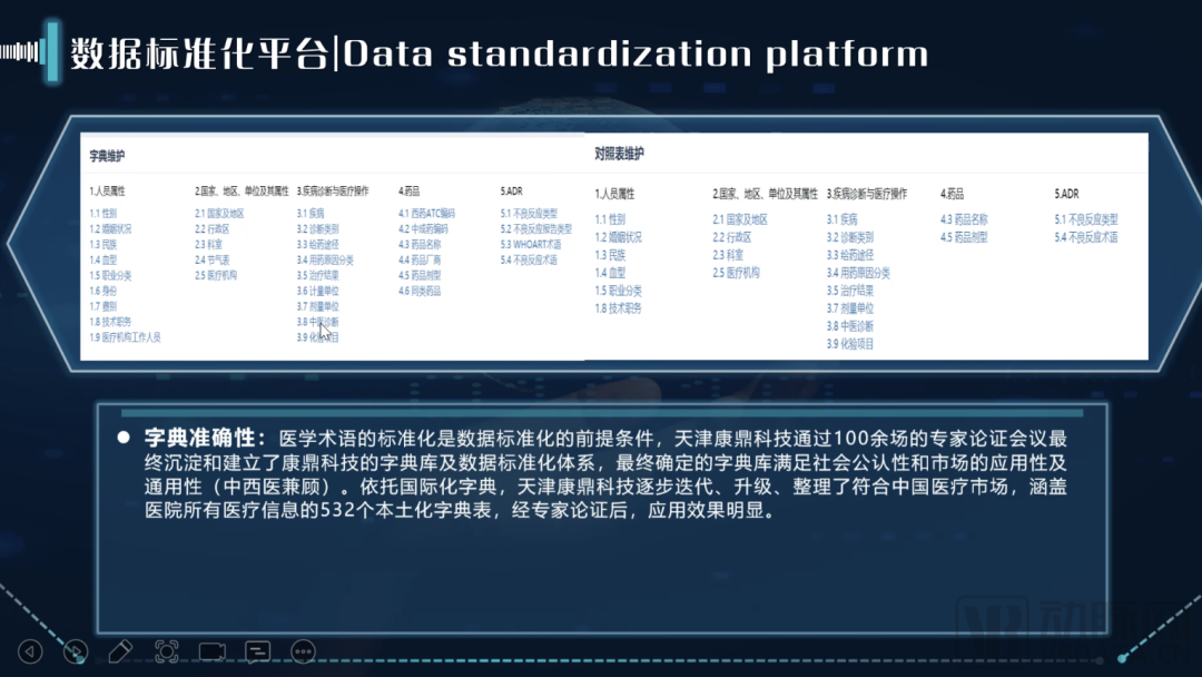微信圖片_20220804203309.png