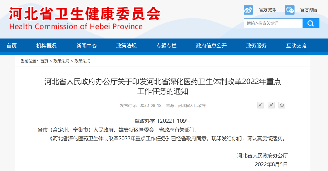 微信圖片_20220830084919.png
