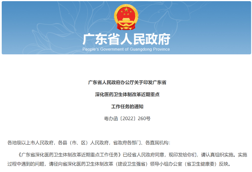 微信圖片_20220830172434.png