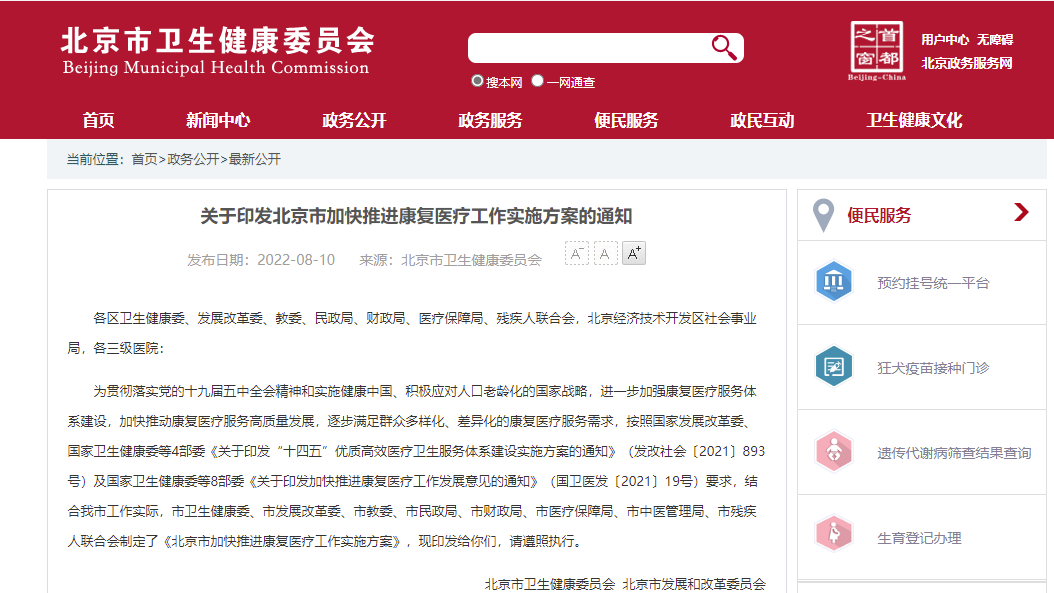 微信圖片_20220815110022.png 微信圖片_20220815110022.png