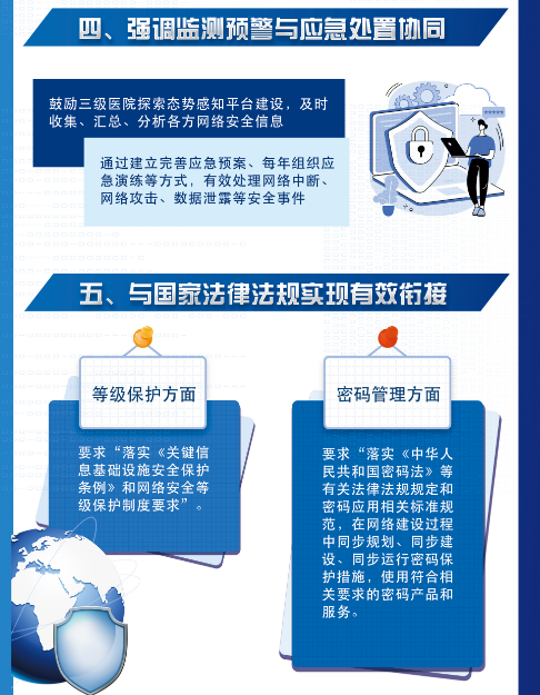 微信圖片_20220907193510.png