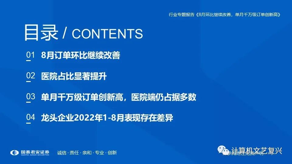 微信圖片_20220906093709.jpg