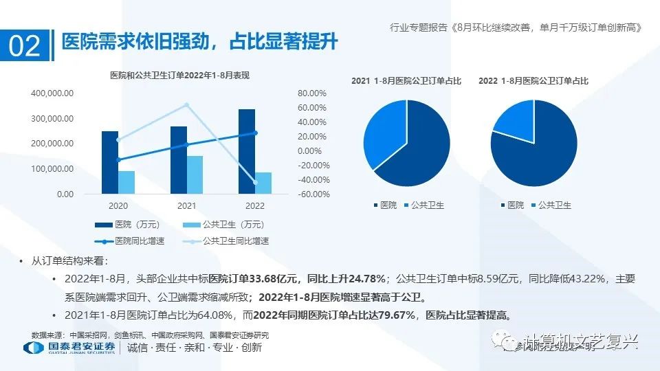 微信圖片_20220906093715.jpg