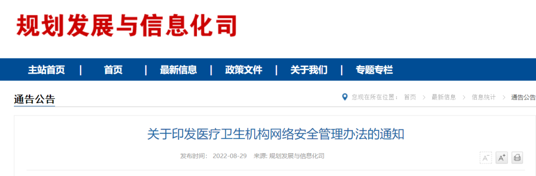 微信圖片_20220907193426.png