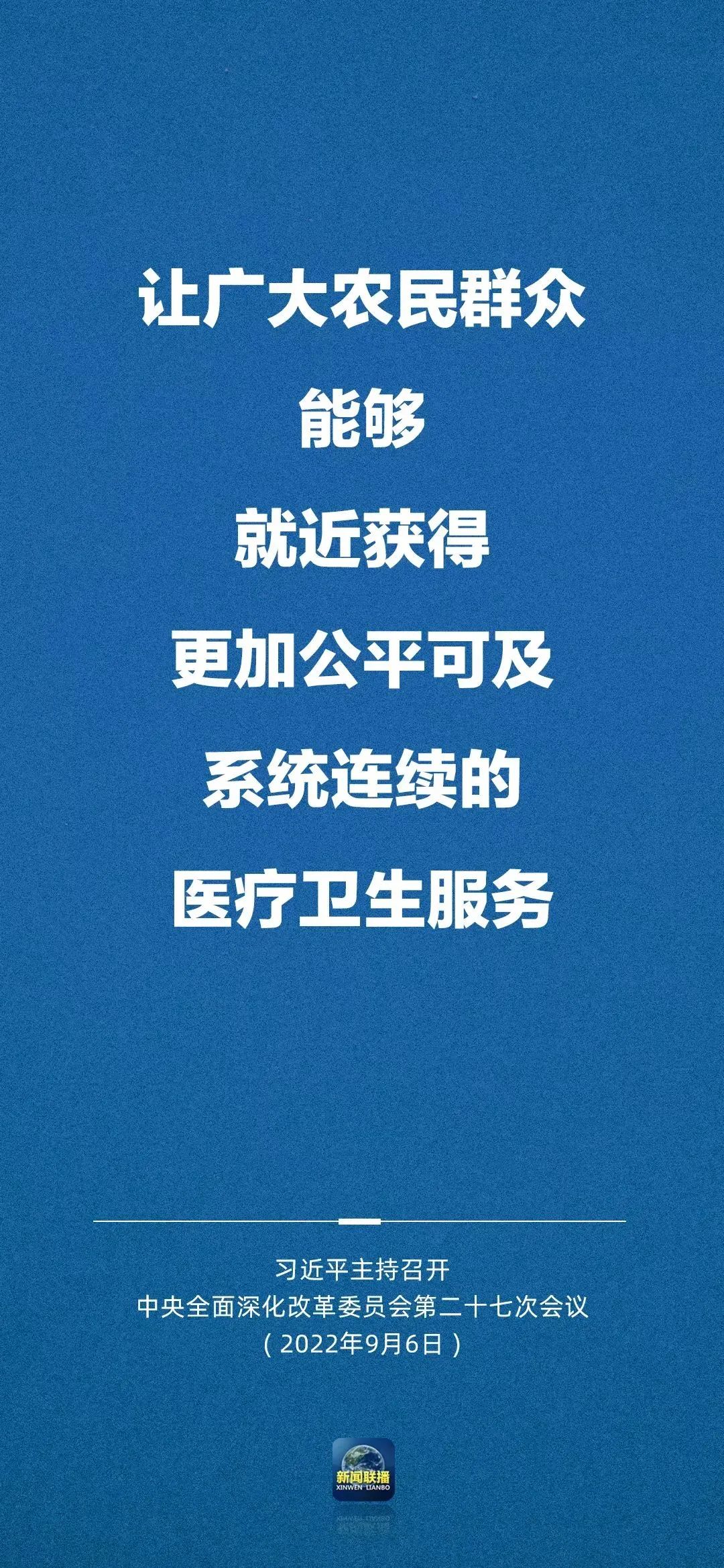 微信圖片_20220909084843.jpg