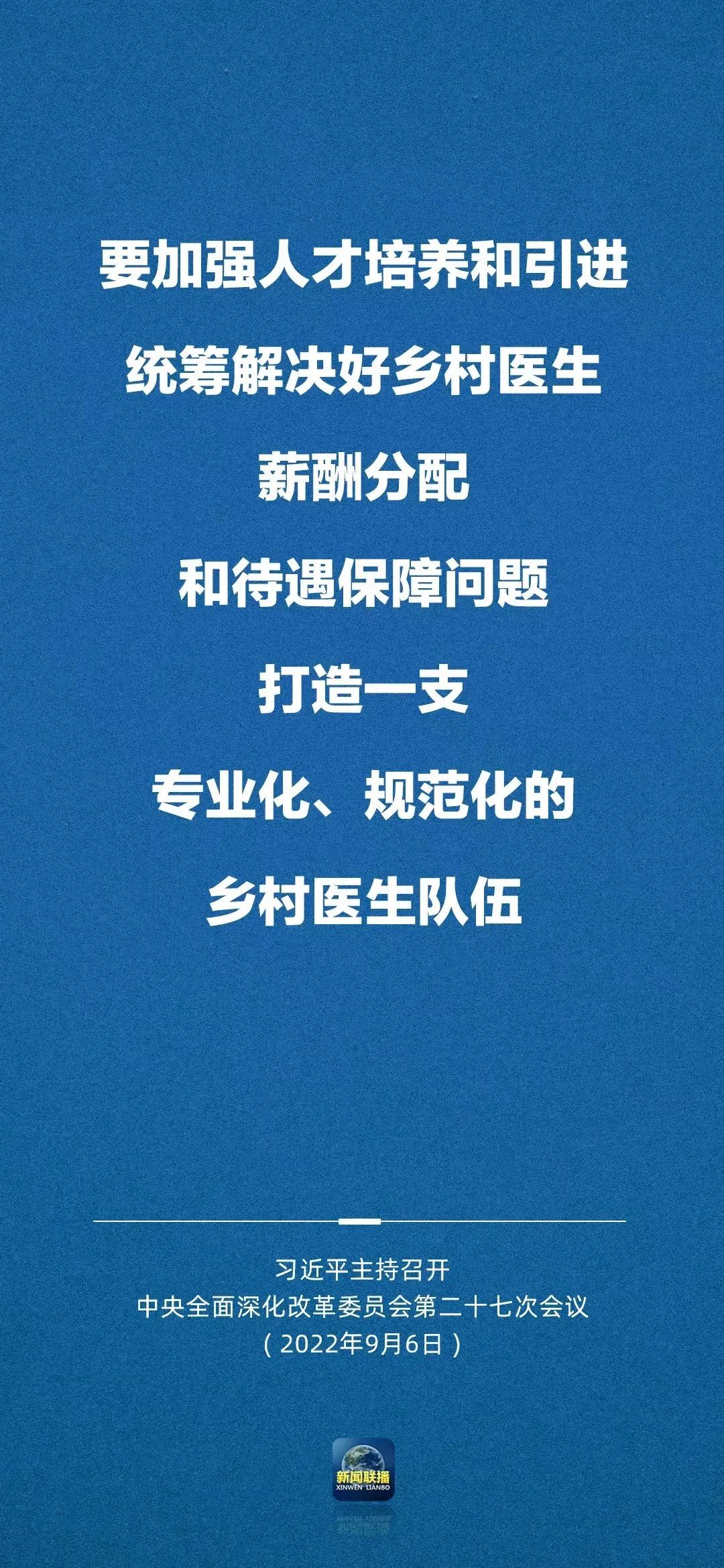 微信圖片_20220909084849.jpg