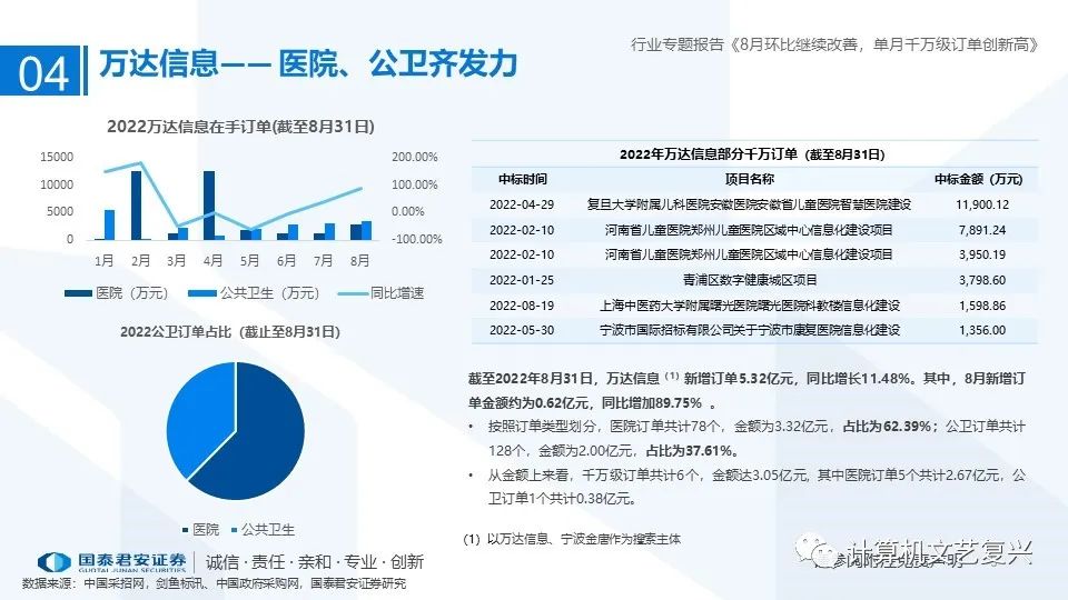 微信圖片_20220906093726.jpg