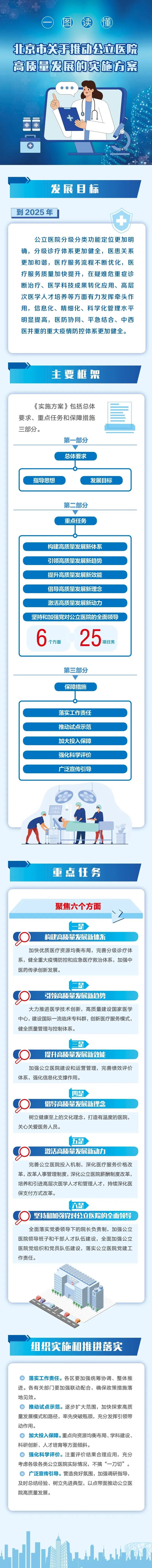 微信圖片_20220901194058.jpg