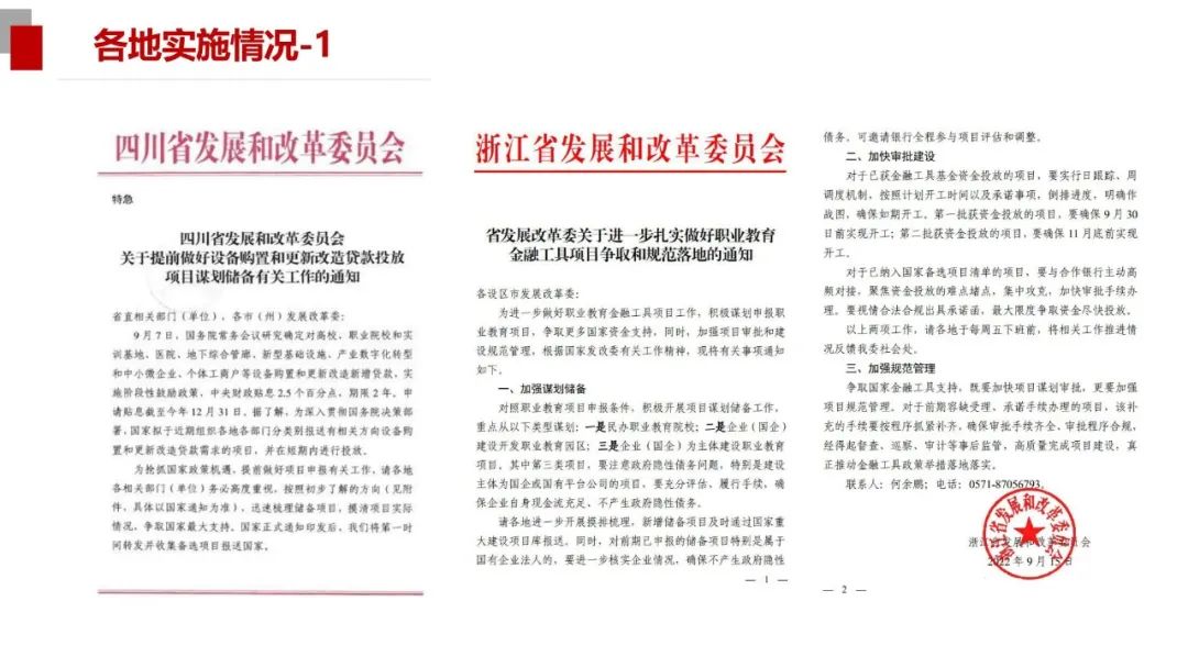 微信圖片_20220930085113.jpg 微信圖片_20220930085113.jpg