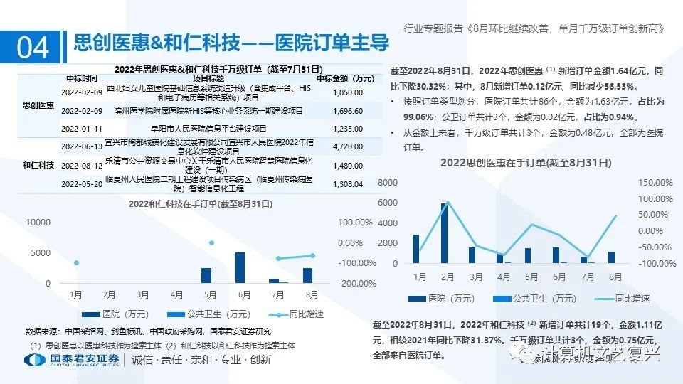 微信圖片_20220906093738.jpg