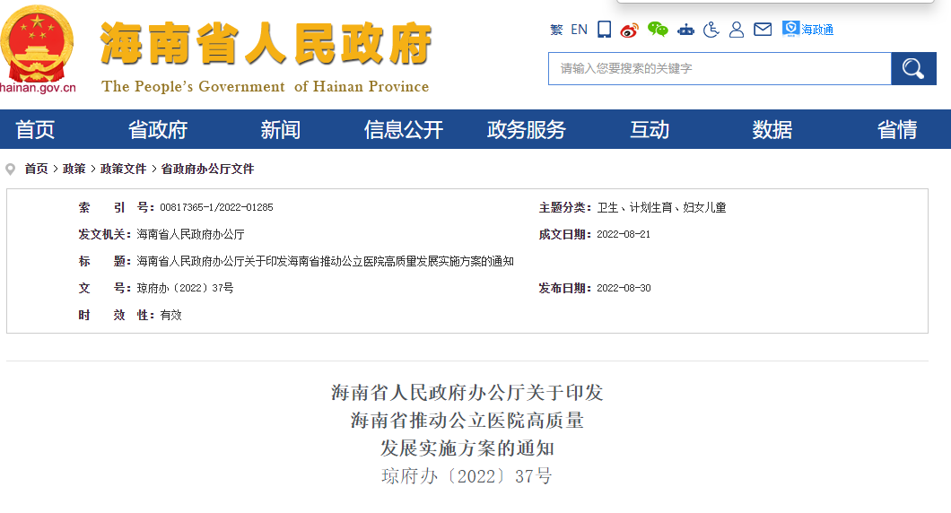 微信圖片_20220913092547.png