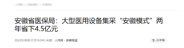 微信圖片_20220907193638.png 微信圖片_20220907193638.png