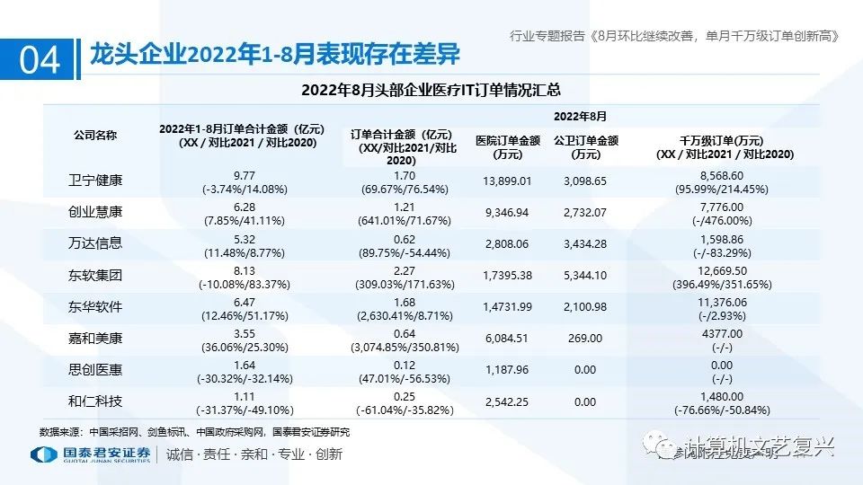 微信圖片_20220906093741.jpg