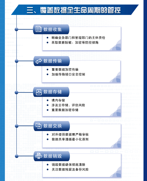 微信圖片_20220907193507.png