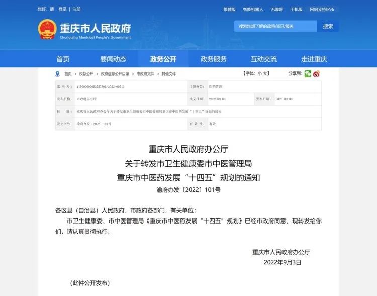 微信圖片_20220925145334.jpg